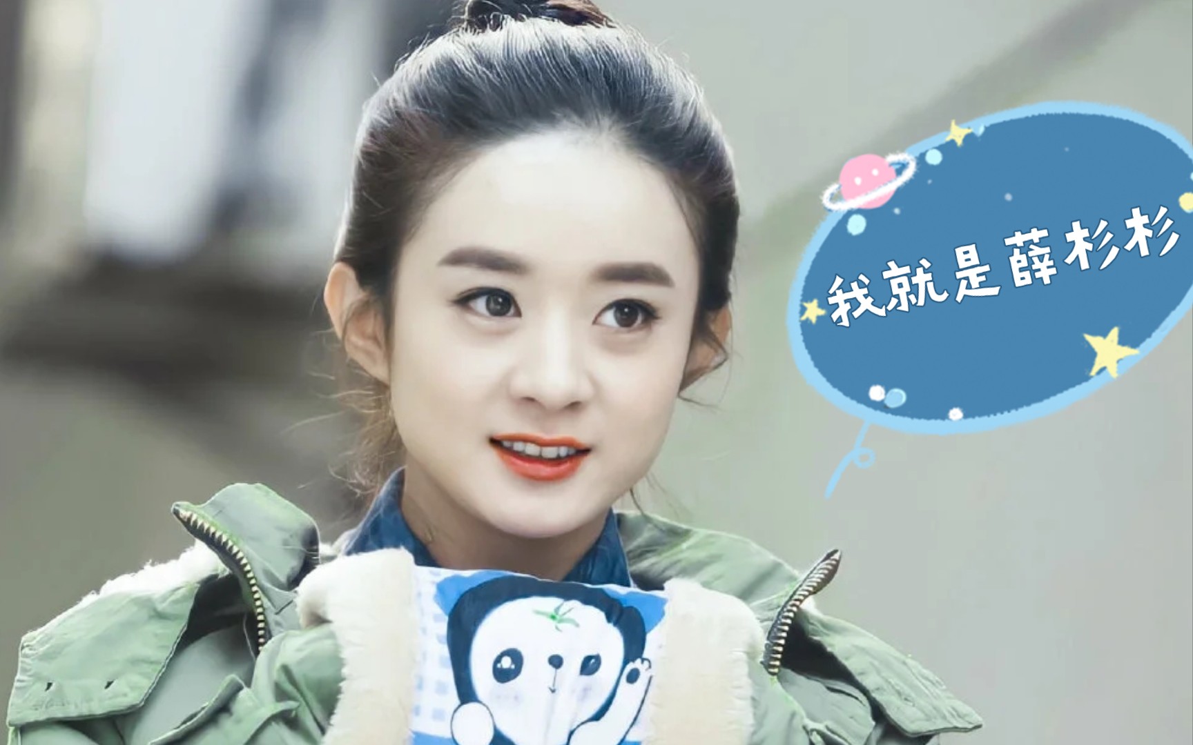 百看不厌之【杉杉来了】杉杉是个小太阳,每天充满正能量!