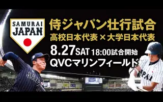 日本武士隊 搜索结果 哔哩哔哩 Bilibili