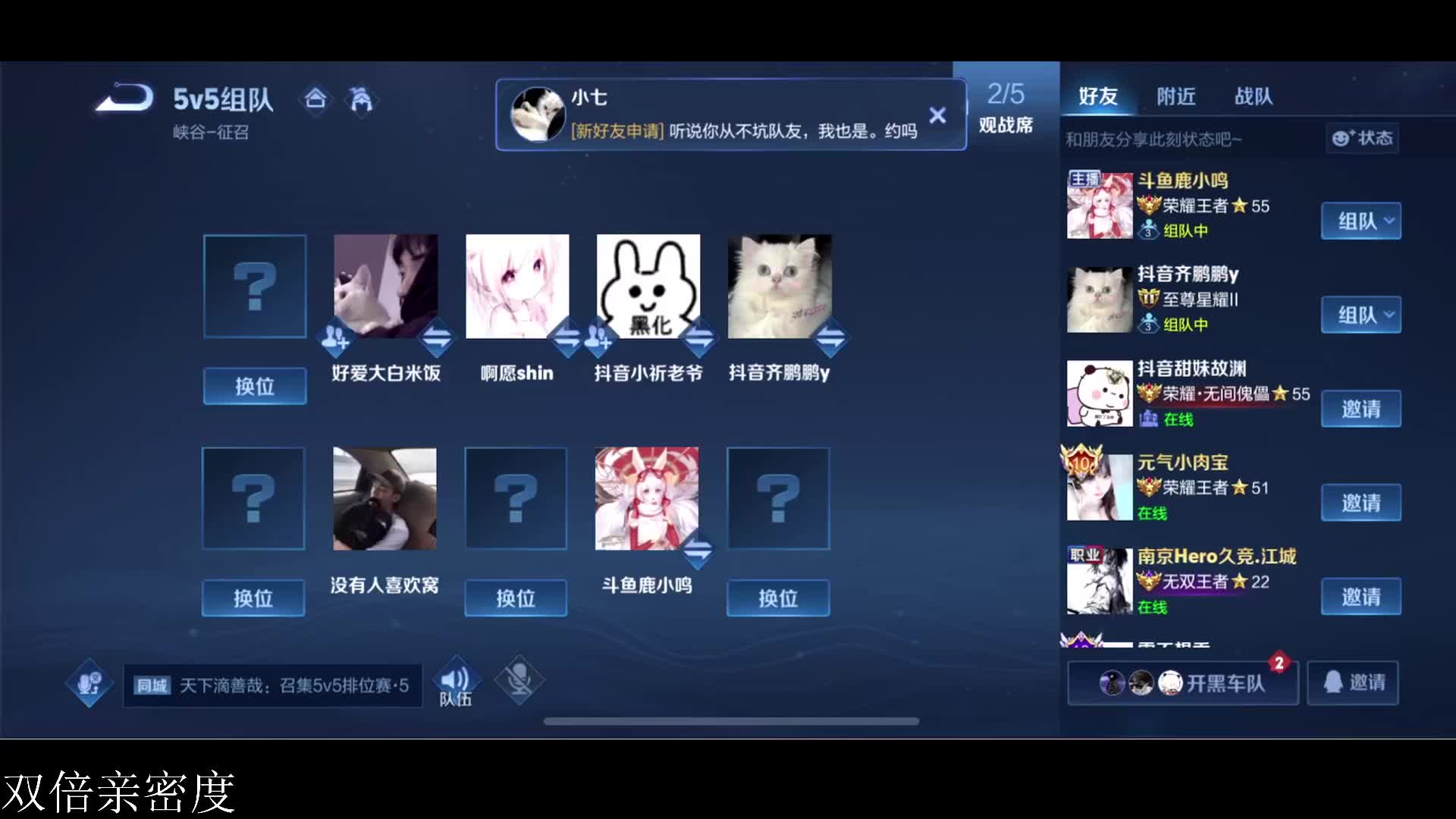 【斗鱼李知恩】2024.7.