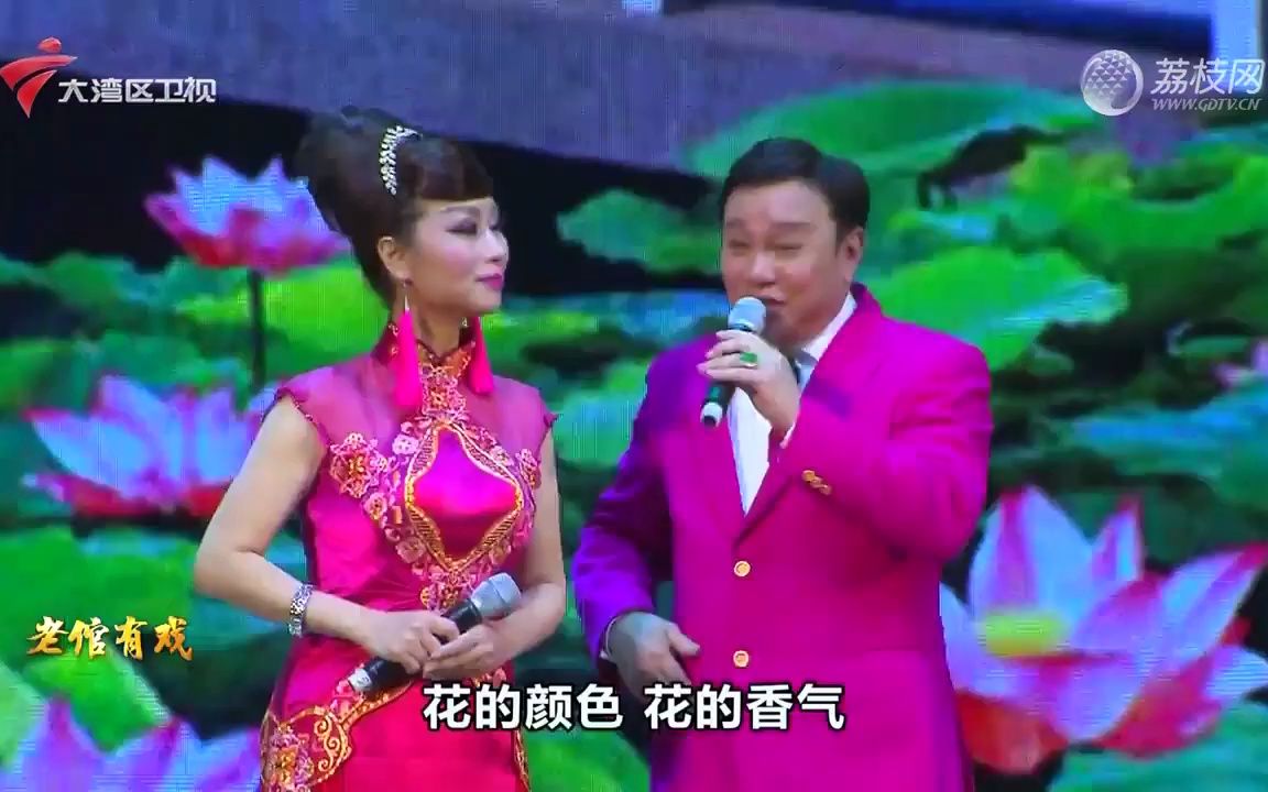 [图]粤曲《风流天子》彭炽权 叶幼琪