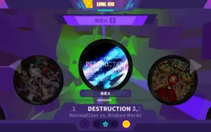 Download Video: 【Musedash】DESTRUCTION 3,2,1！