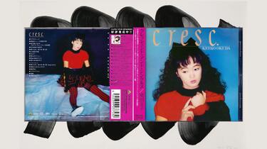 HIRES]奥田圭子- cresc (再版: 2008 CD:VSCD-3753)_哔哩哔哩_bilibili