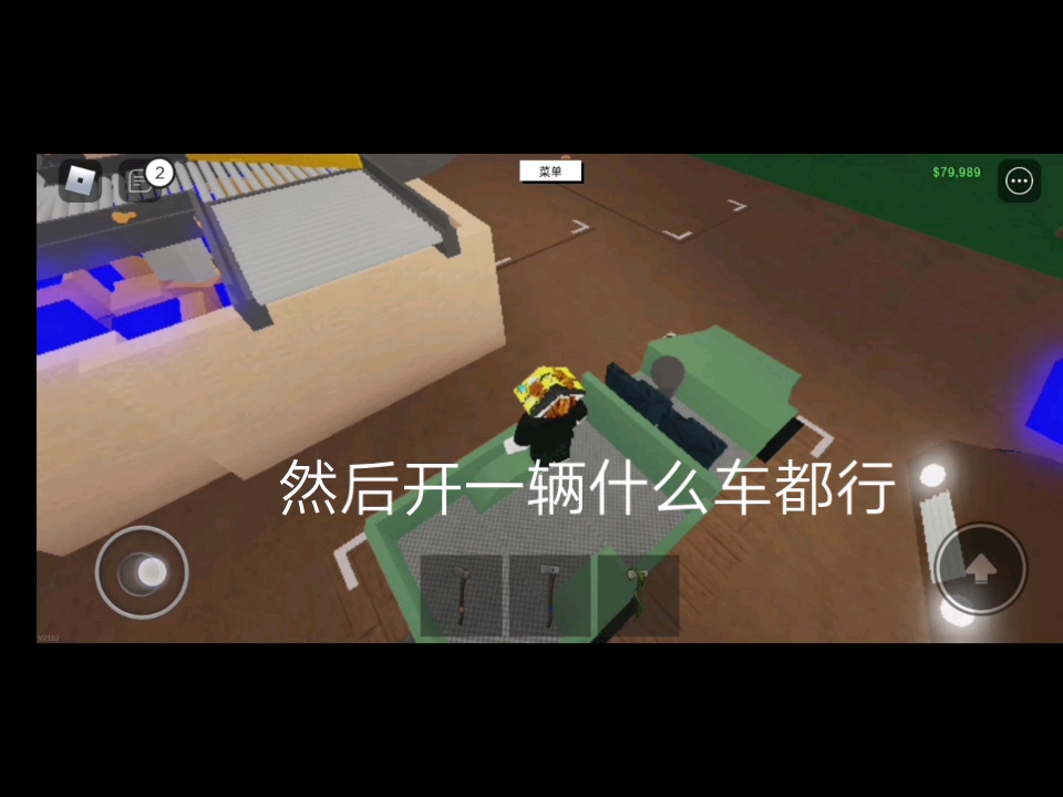 [图]Roblox伐木大亨2新的刷斧头方法！