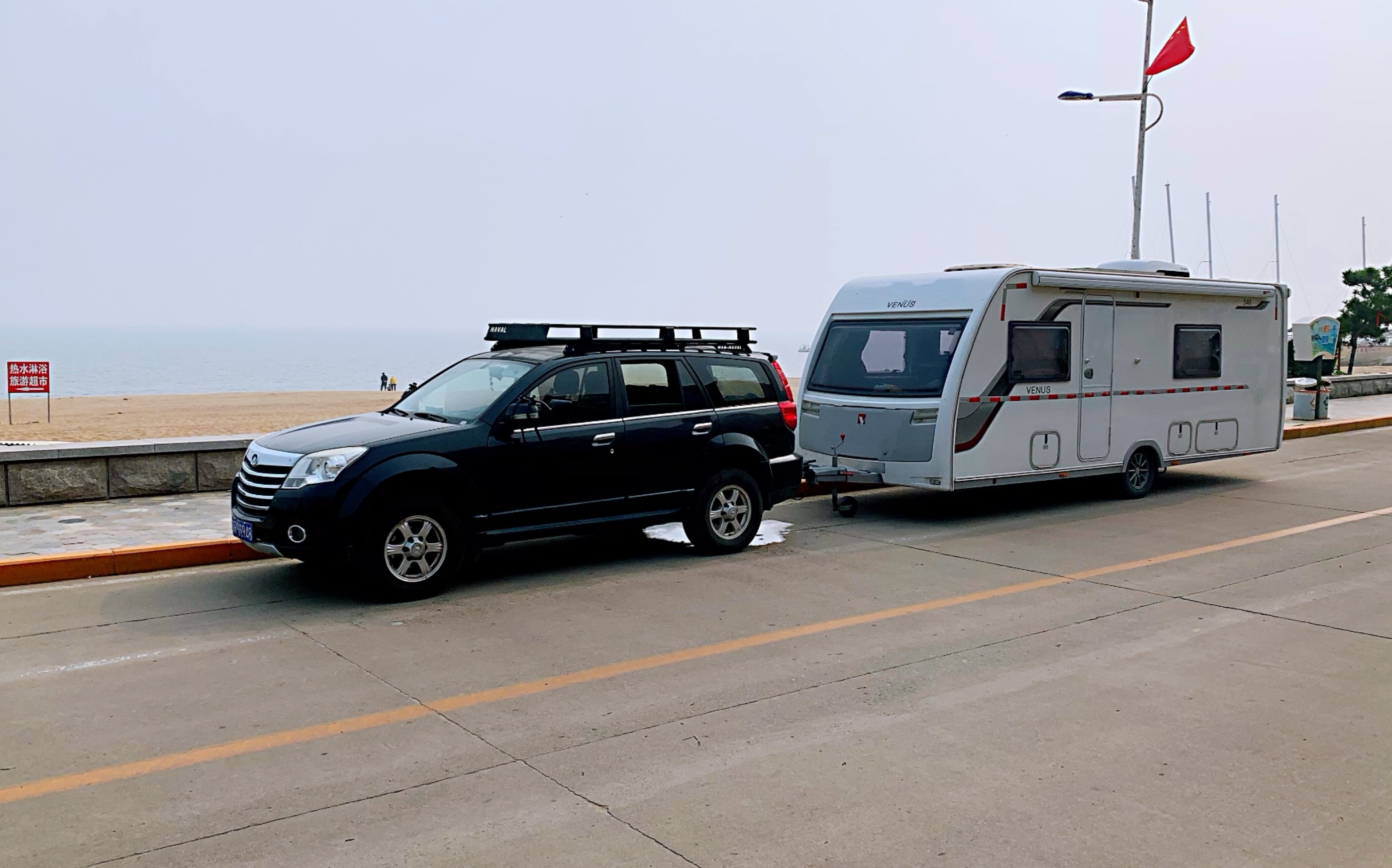 大风天露营南戴河