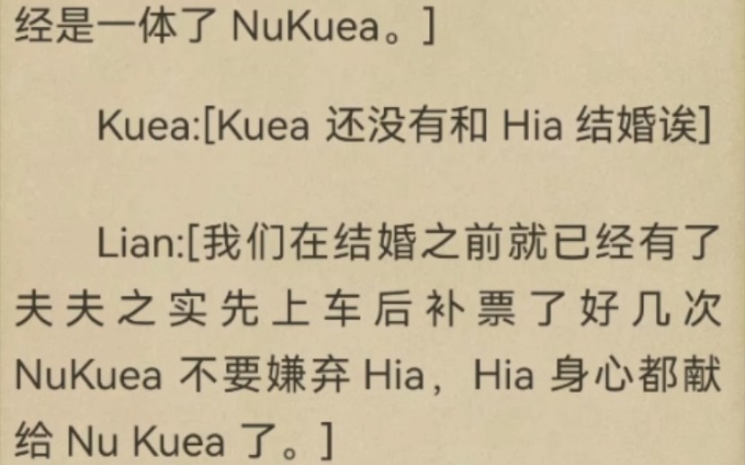 【甜心派】小说 2324 全文完 我磕的海景房终成正果……哔哩哔哩bilibili