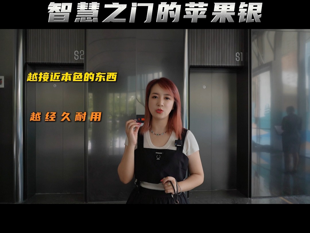 莫戈不仅有出色的工艺,更有超前的审美!