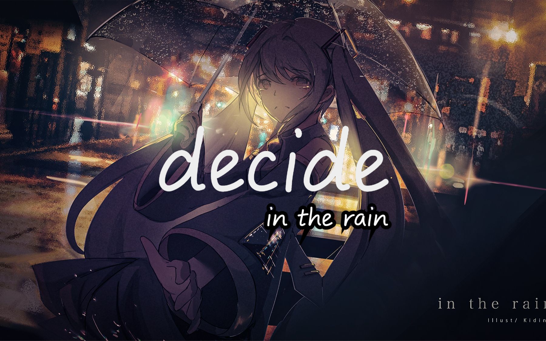 【星尘】decide 中文填词翻唱哔哩哔哩bilibili