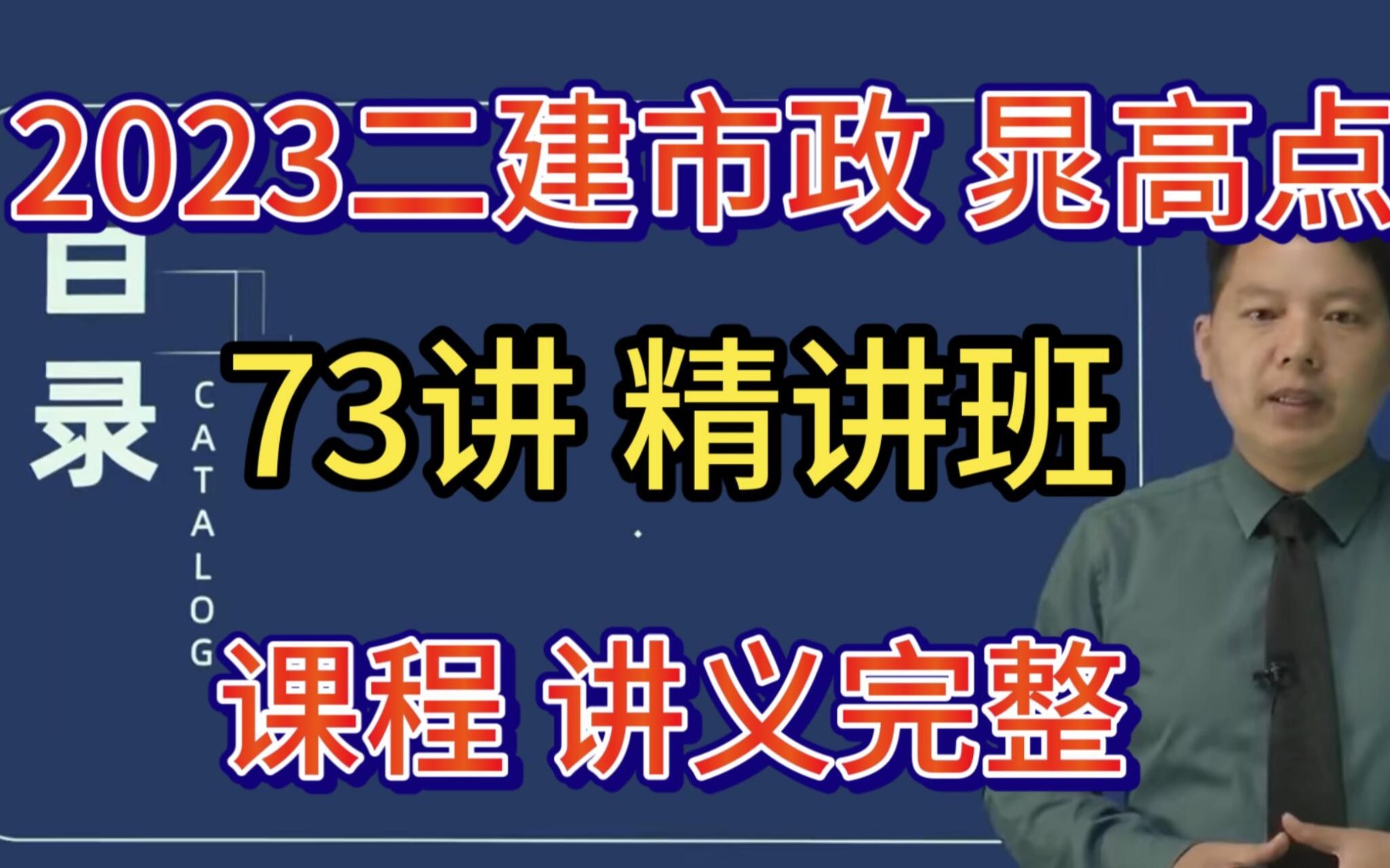 062K311013沥青混合料的组成与材料哔哩哔哩bilibili