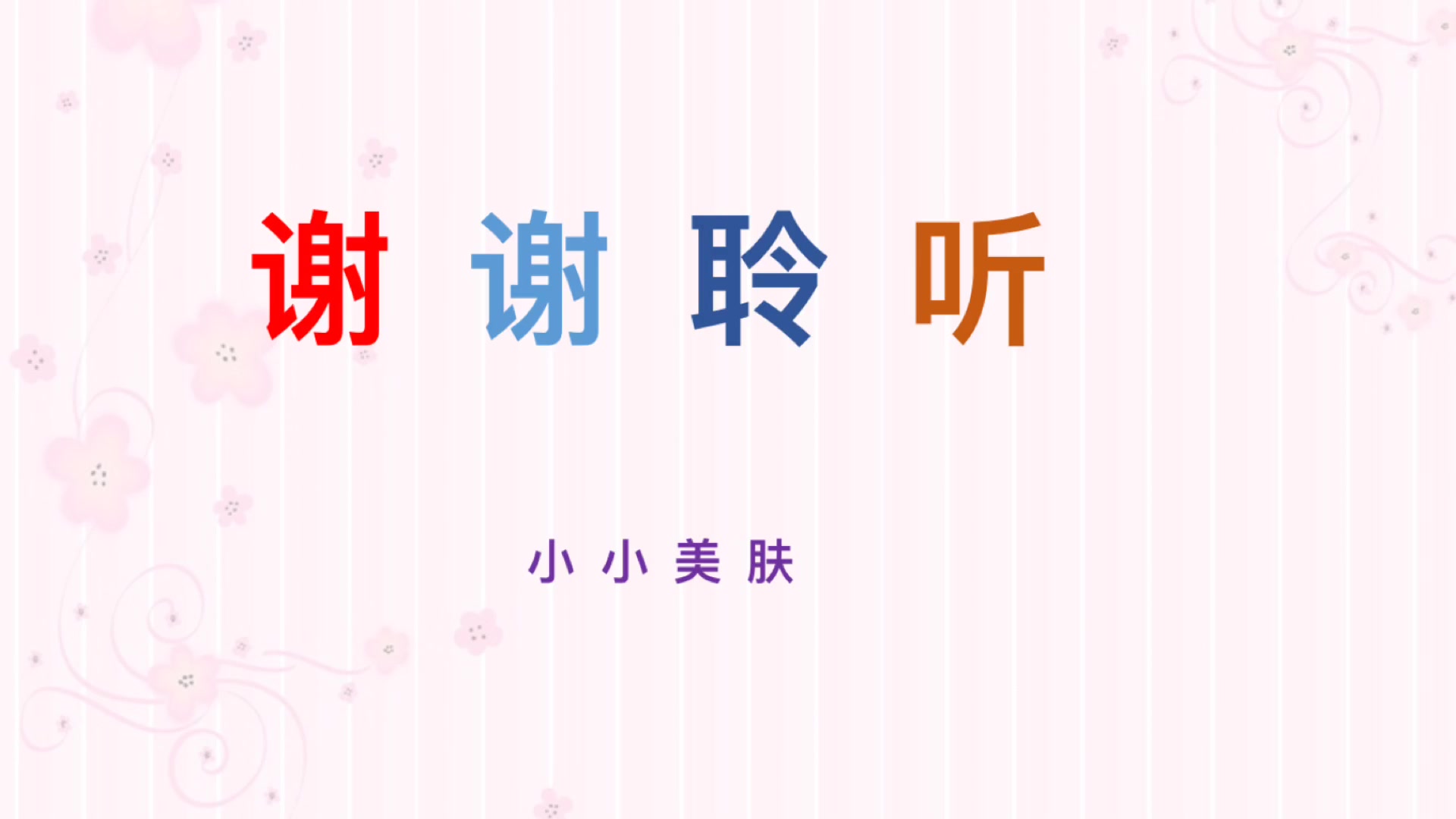 红血丝是怎样产生的?哔哩哔哩bilibili