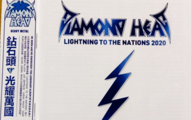 [图]Joy of Diamond Head.Lightning to the Nations 2020.Am I Evil ?