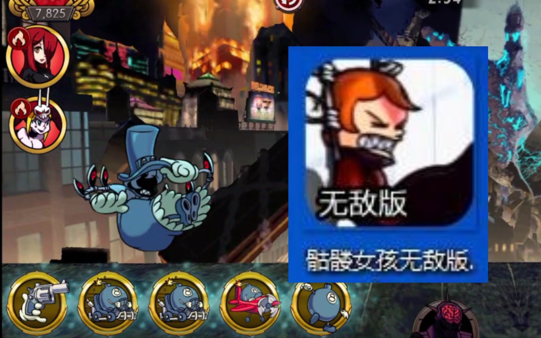 【Skullgirls mobile】骷 髅 女 孩 无 敌 版哔哩哔哩bilibili