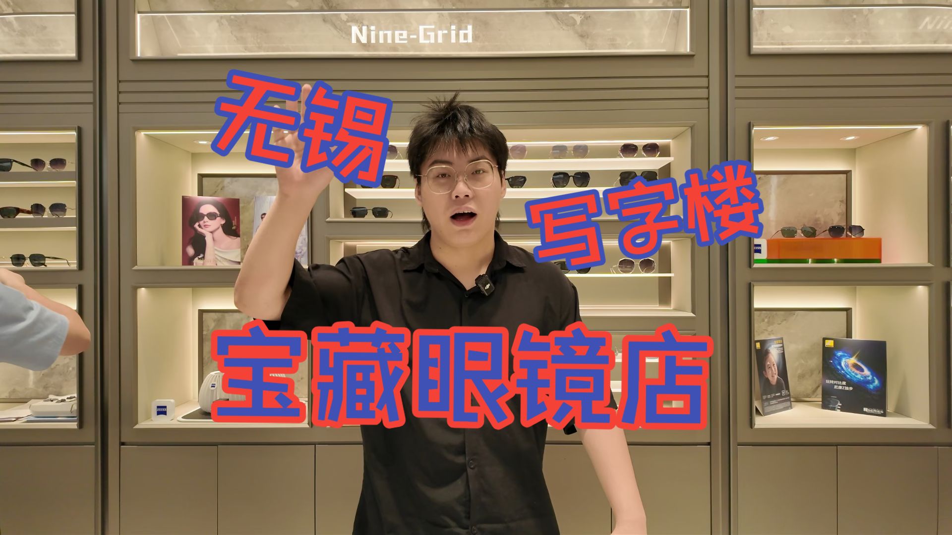 非常感谢大家的支持，我的无锡店依旧人流满满！！