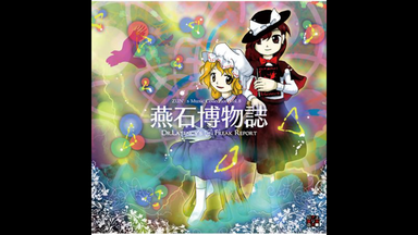ZUN's Music Collection Vol.5.5) 未知の花魅知の旅(tta+cue+cover)_哔