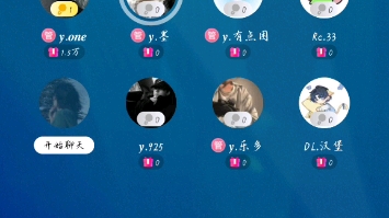 33】(夜宴)2024.5.20 23-24 一个也没带走