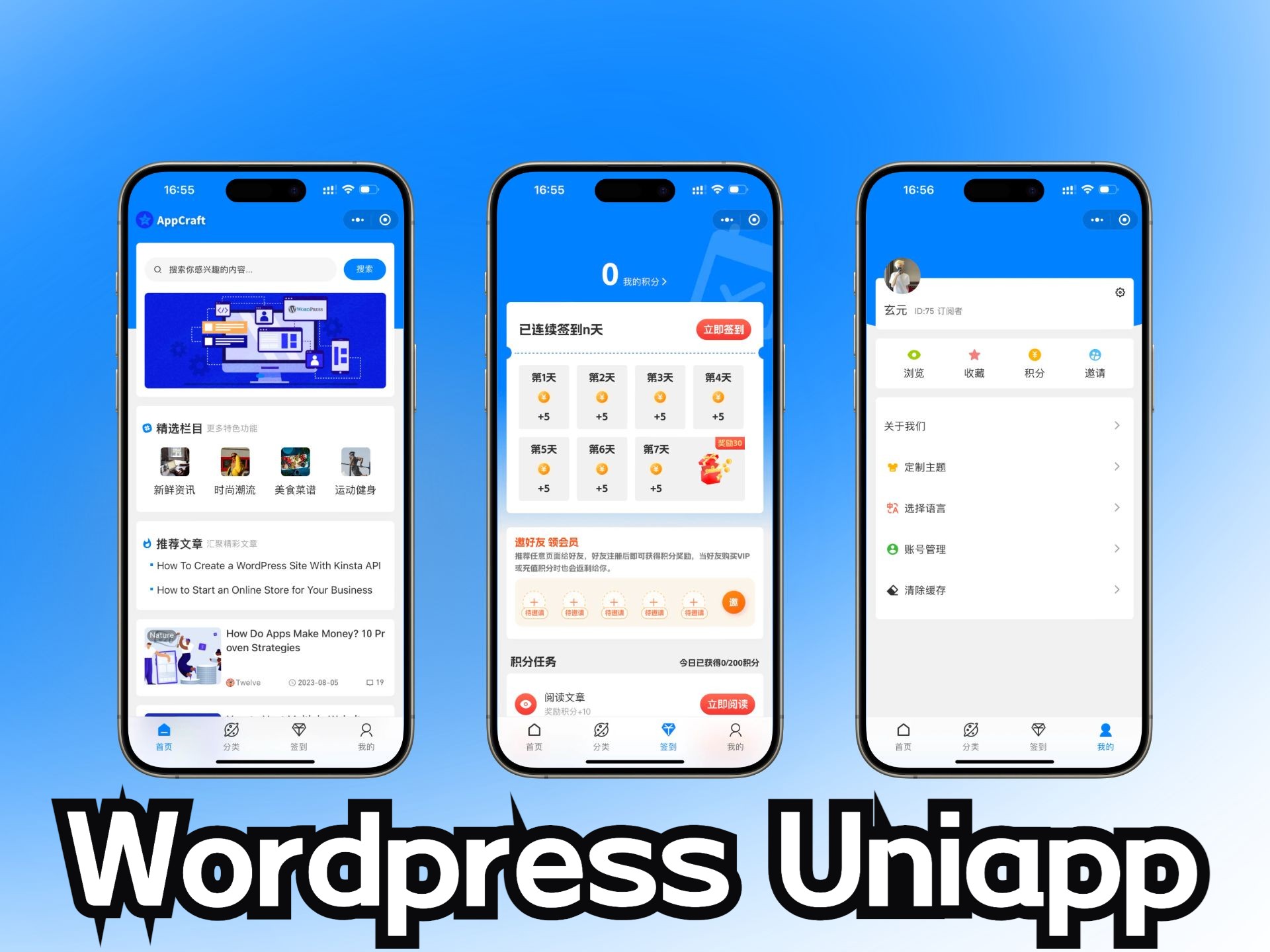 WordPress作为后端生成UniApp多端应用,打包APP和小程序教程哔哩哔哩bilibili