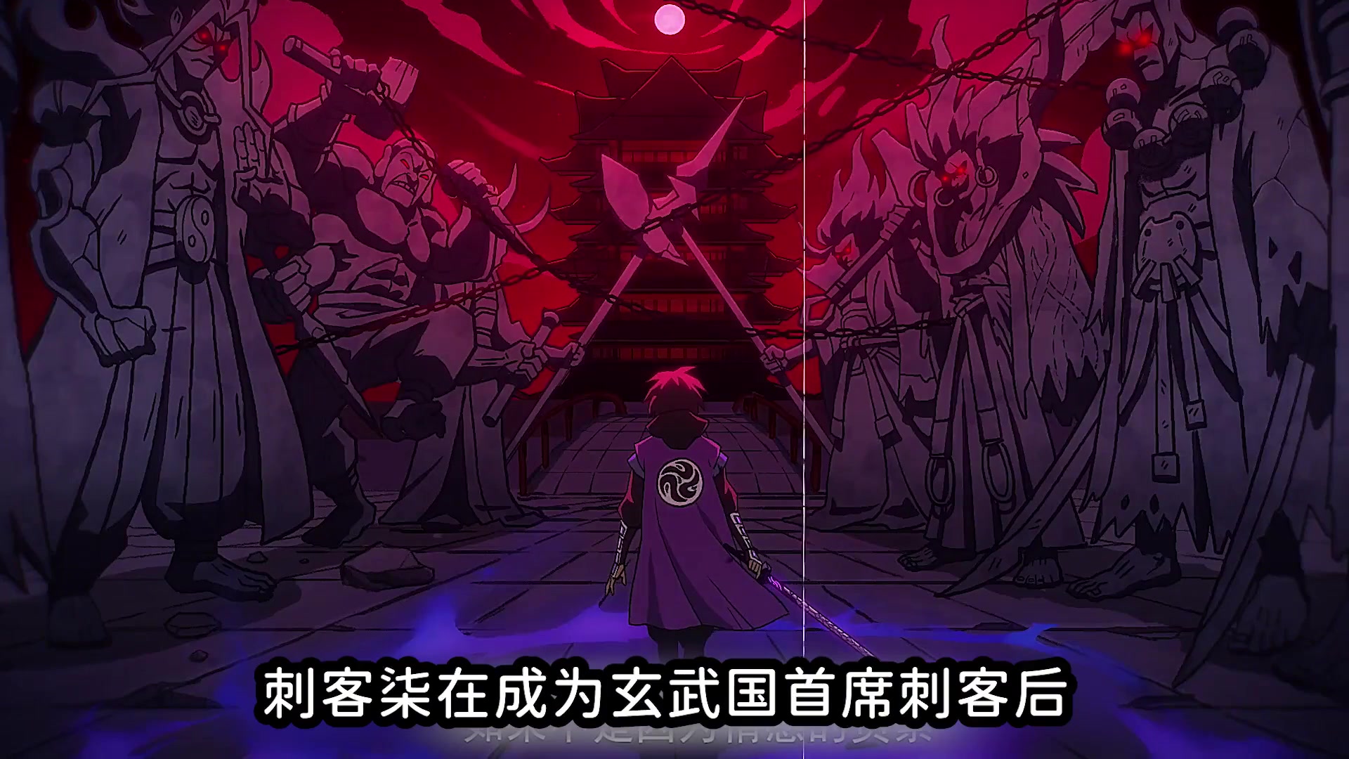 刺客首领的实力到底是强还是弱,这些细节已经给出了答案