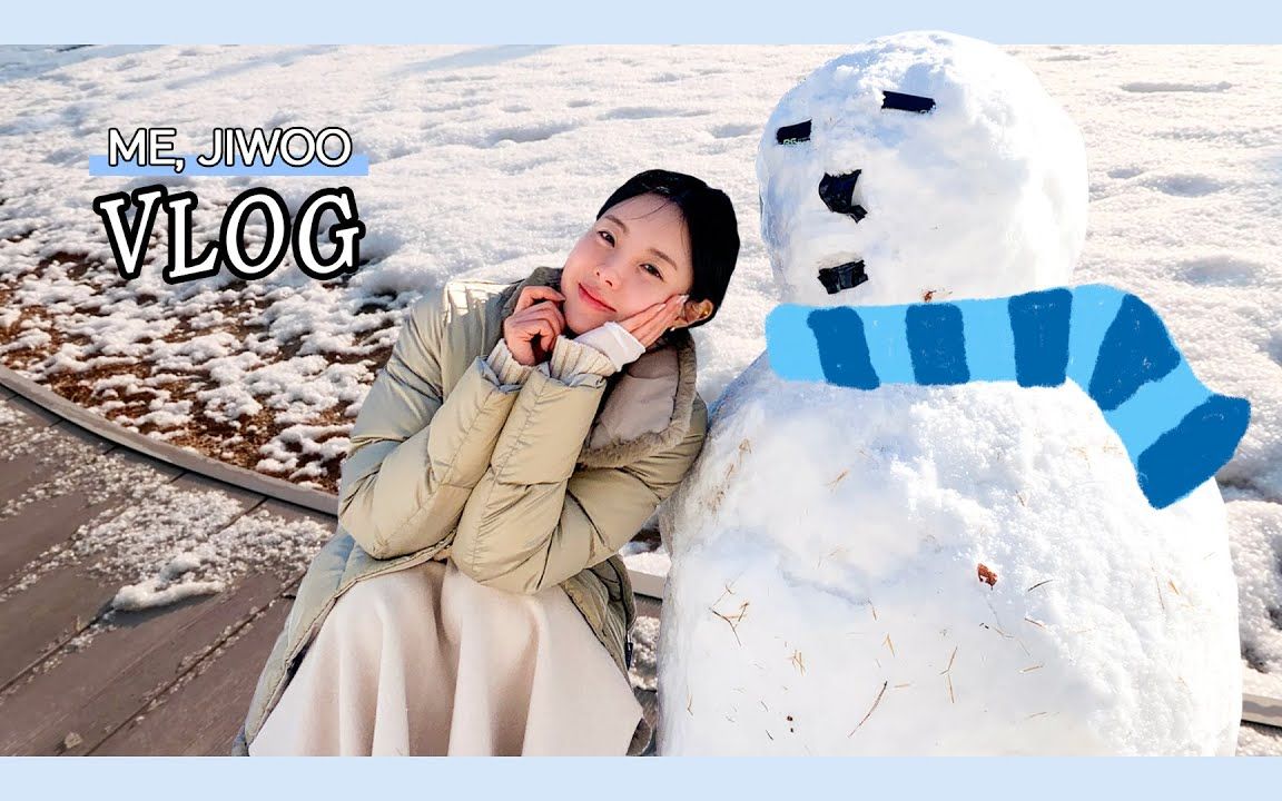 mejiwoo韩国女生郑智友迎接新年生日堆雪人