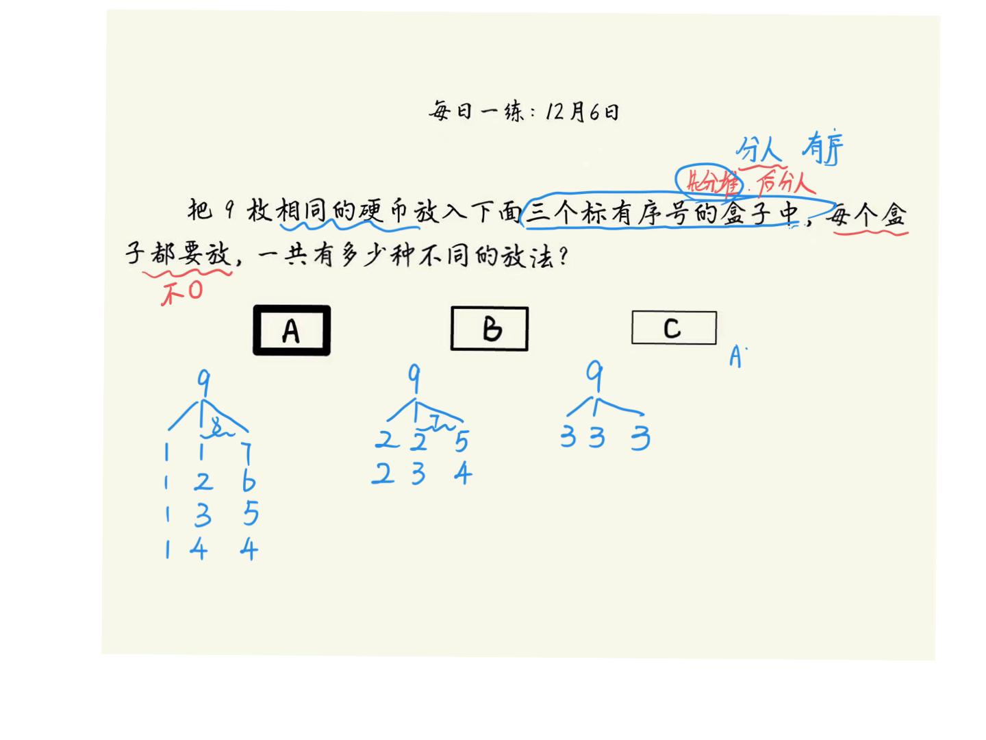 百家乐- 百家乐官方网站- 百家乐APP下载突然！多个世界杯竞猜平台停售！多部门禁网售彩票！有网友表示：“给我省钱”