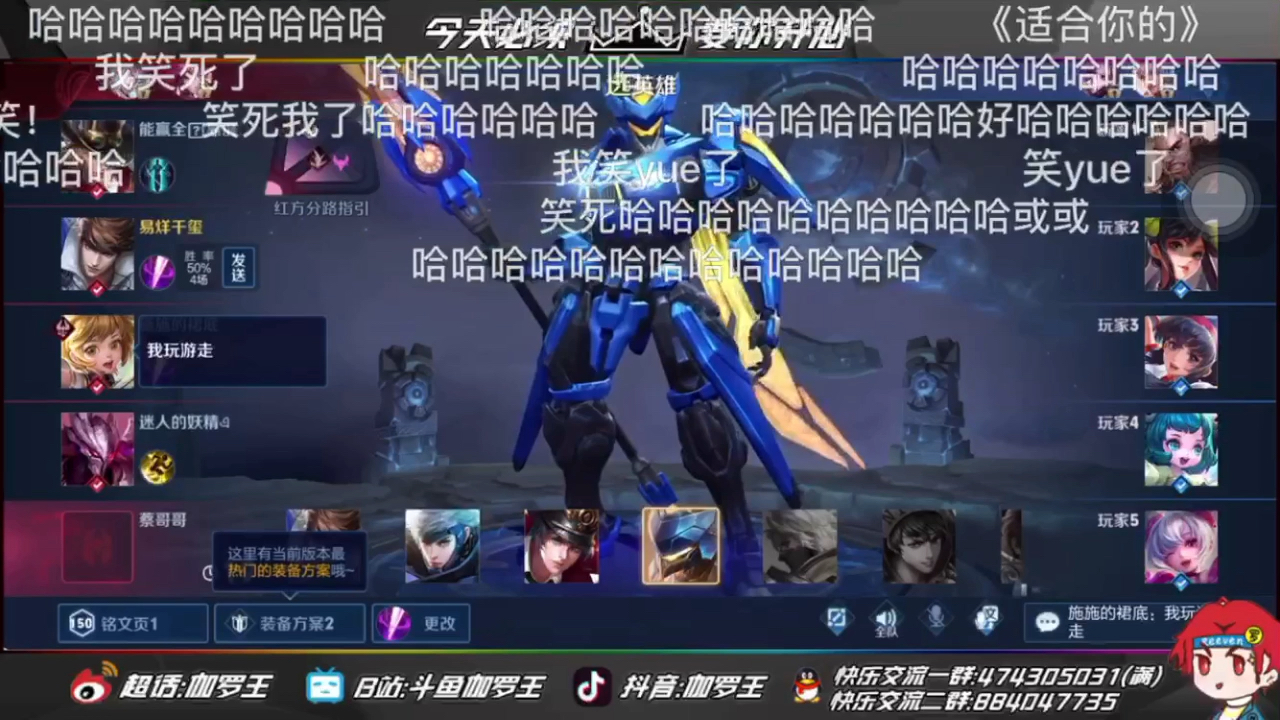 斗鱼骚易伽罗王打电话时叫宝贝挂断后你不是人小学生吵架日常