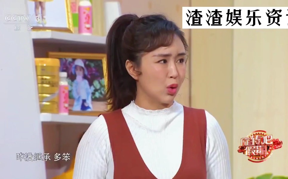 张瑞雪小品,夫妻轮番上阵辅导作业,结果让人惊讶!_哔哩哔哩_bilibili