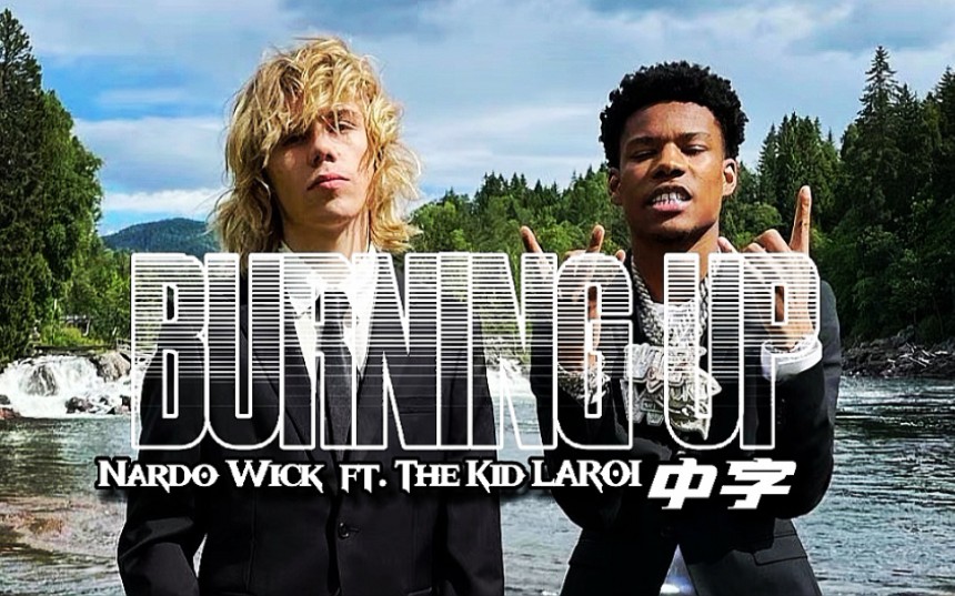 [图]【中字】Nardo Wick ft. The Kid LAROI - Burning Up【官方MV】