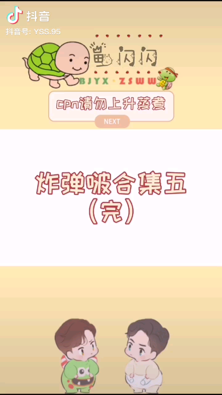 你图他什么[OK]图他年纪大,图他黑.哔哩哔哩bilibili