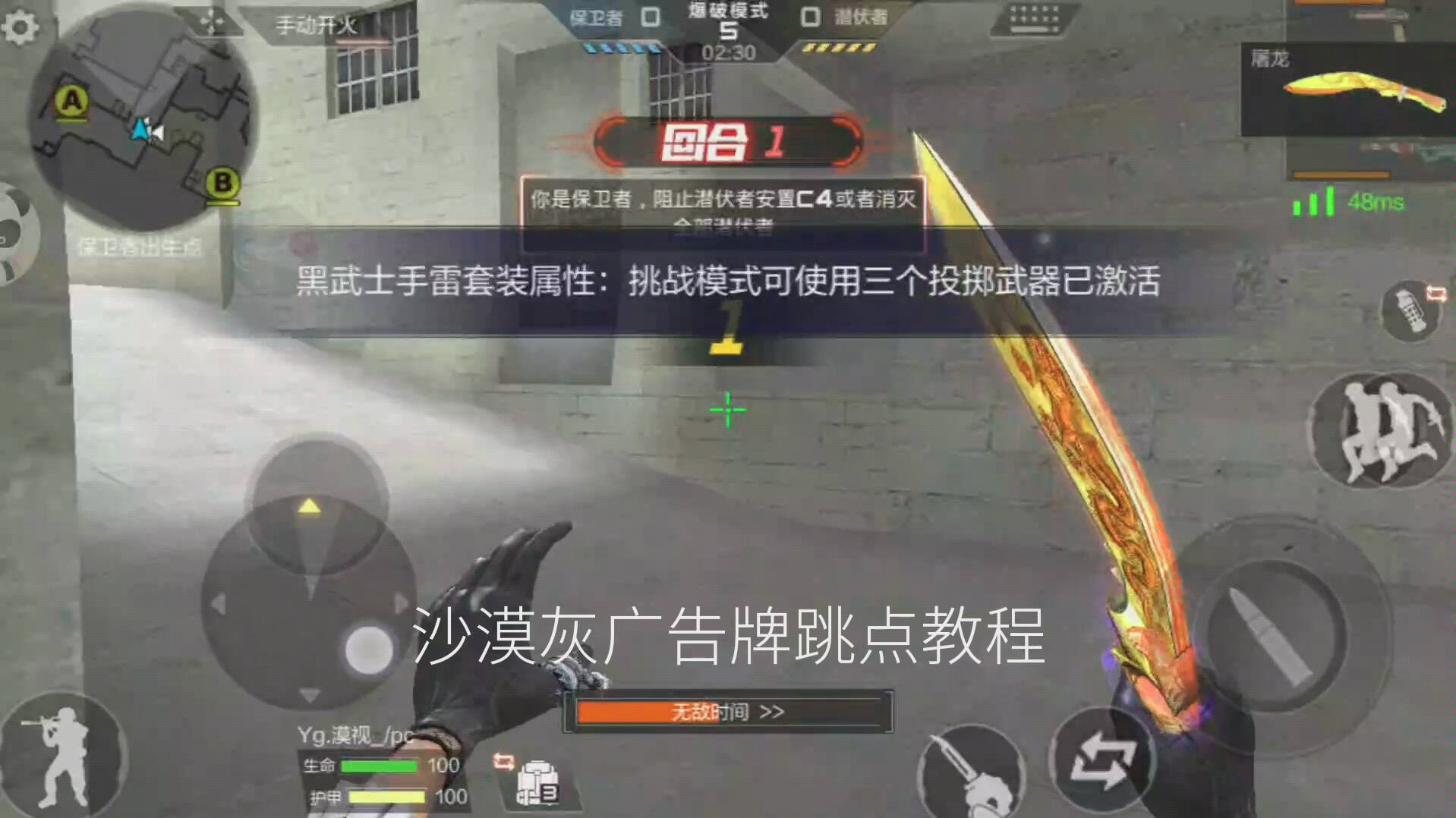 cf沙漠灰广告牌跳点教程cf手游枪战王者穿越火线手游跳箱子类型方法跳