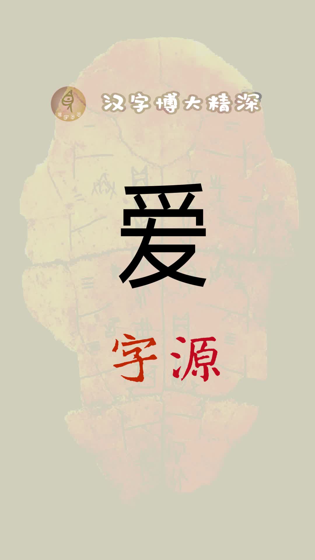 窈窕淑女,君子好逑