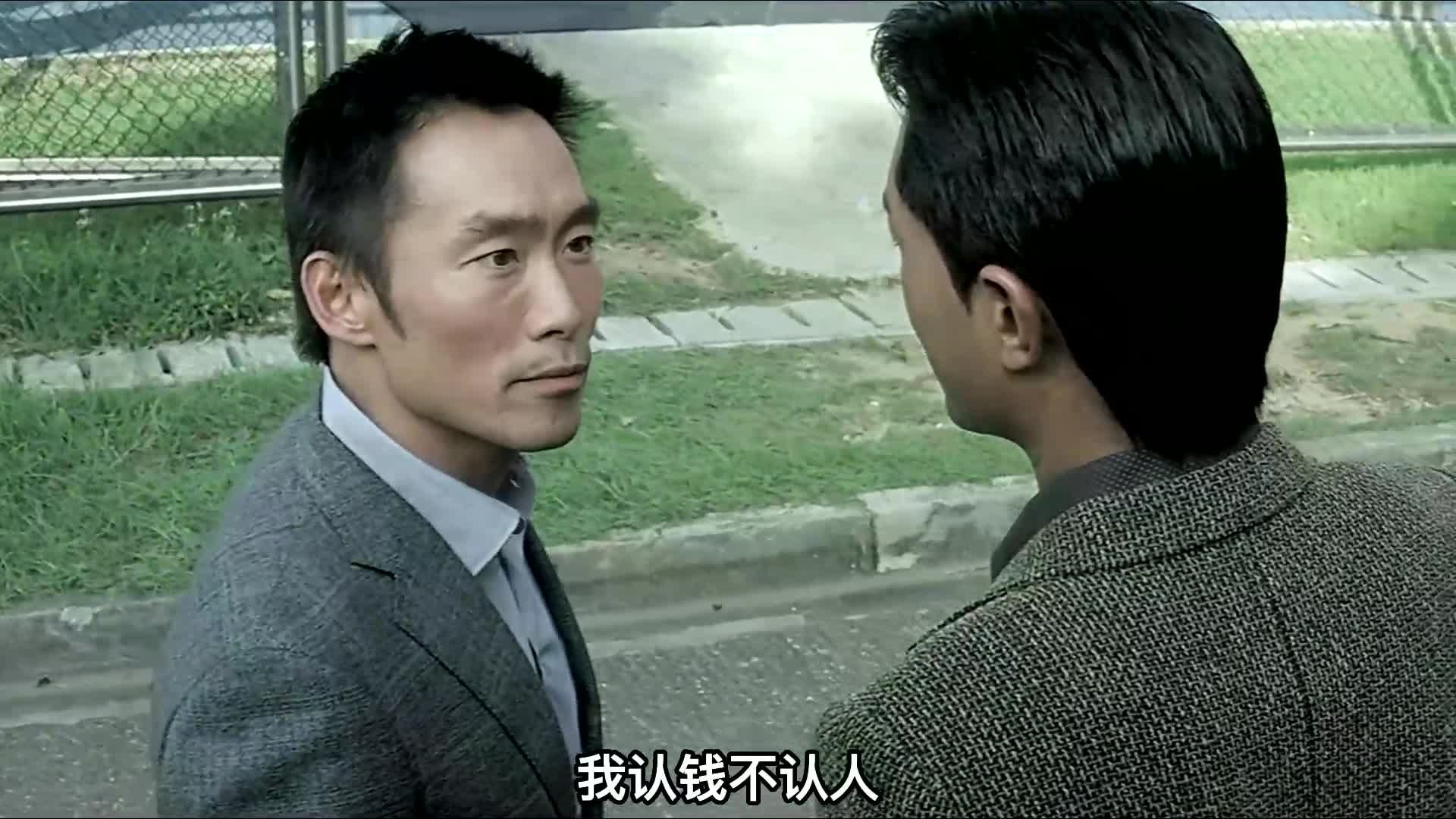 黑社会 _ 第 6 集 _ 这事得加钱