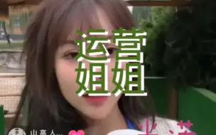 Descargar video: EOE运营姐姐开播be like：【超美丽3D】改变大家对米诺的看法