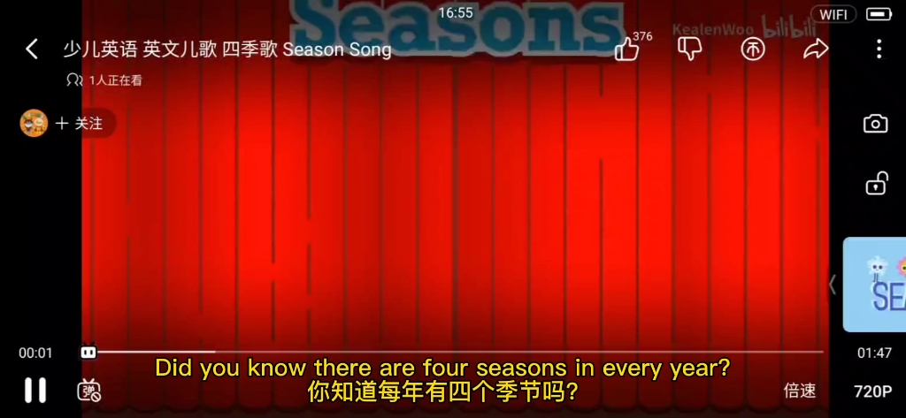 字幕版四季视频 Four seasons 四季歌 Season song哔哩哔哩bilibili