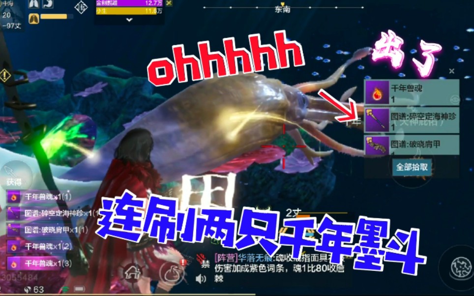 zb小生妄想山海连杀两只墨斗终于出了一张碎空定海神针图