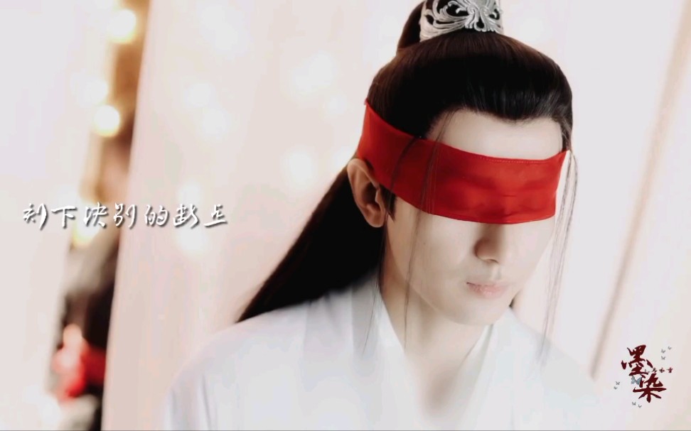 成毅x袁冰妍电视剧琉璃混剪白衣少年