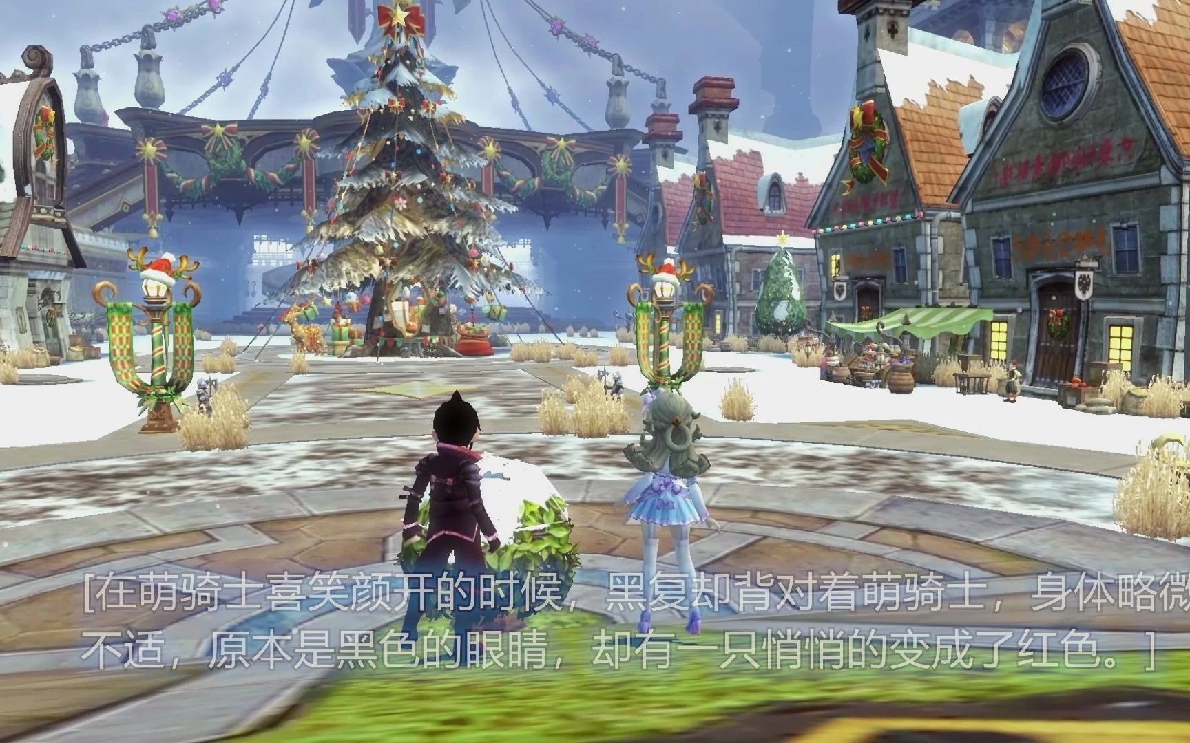龙之谷有爱玩家打造唯美神圣天堂昔日雪景黑复与萌骑士的记忆游戏花絮