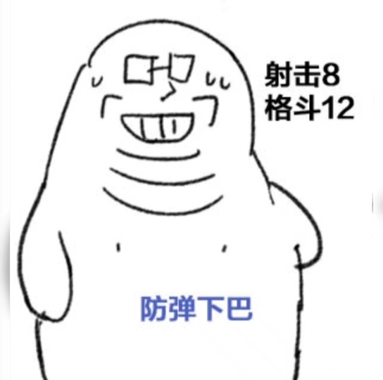 【鱼总】表情包哔哩哔哩bilibili