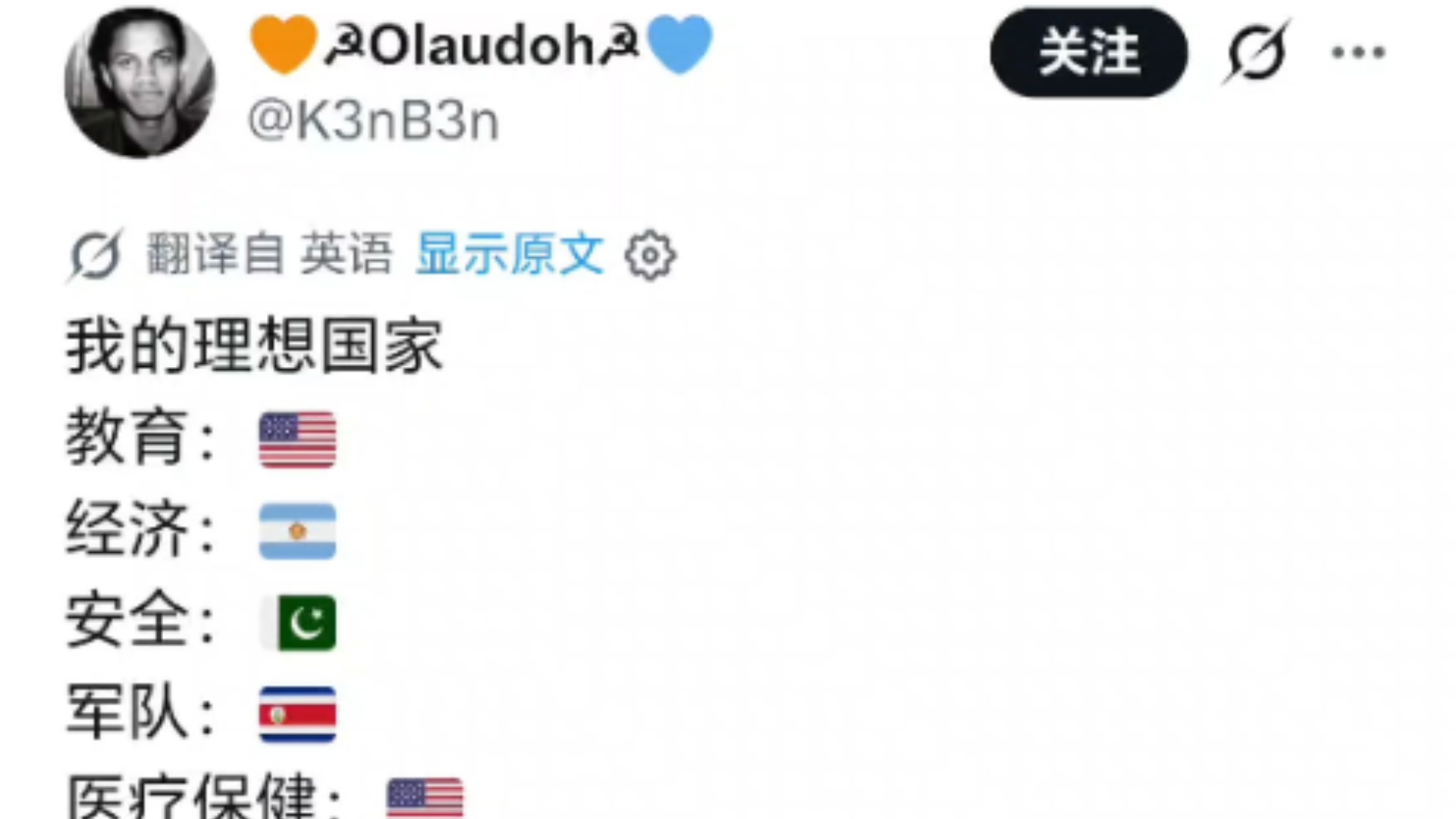 推特老外心中最完美的理想国度，给我看懵了