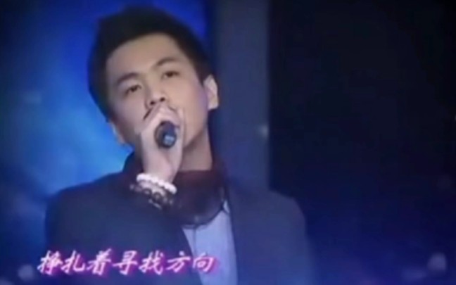 黑狐首映会主题曲好听《坚强的人》张若昀演唱哔哩哔哩bilibili