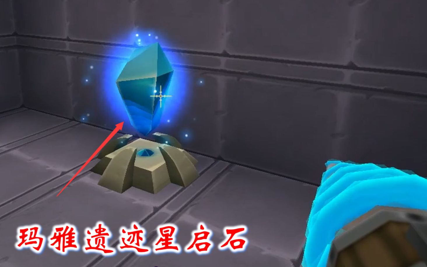 迷你世界联机高级267我们乘坐火箭登上萌眼星找到2个玛雅遗迹