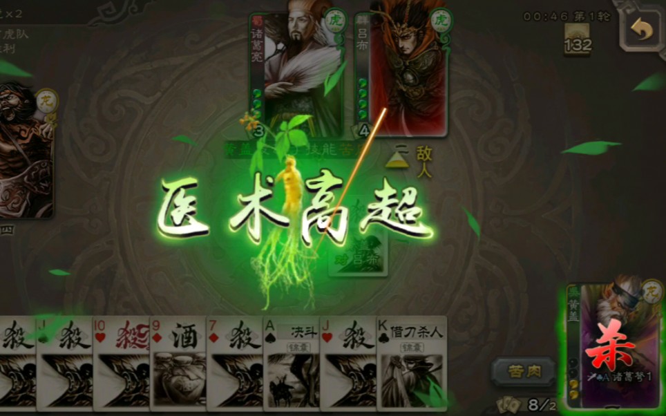 一个视频定义黄盖