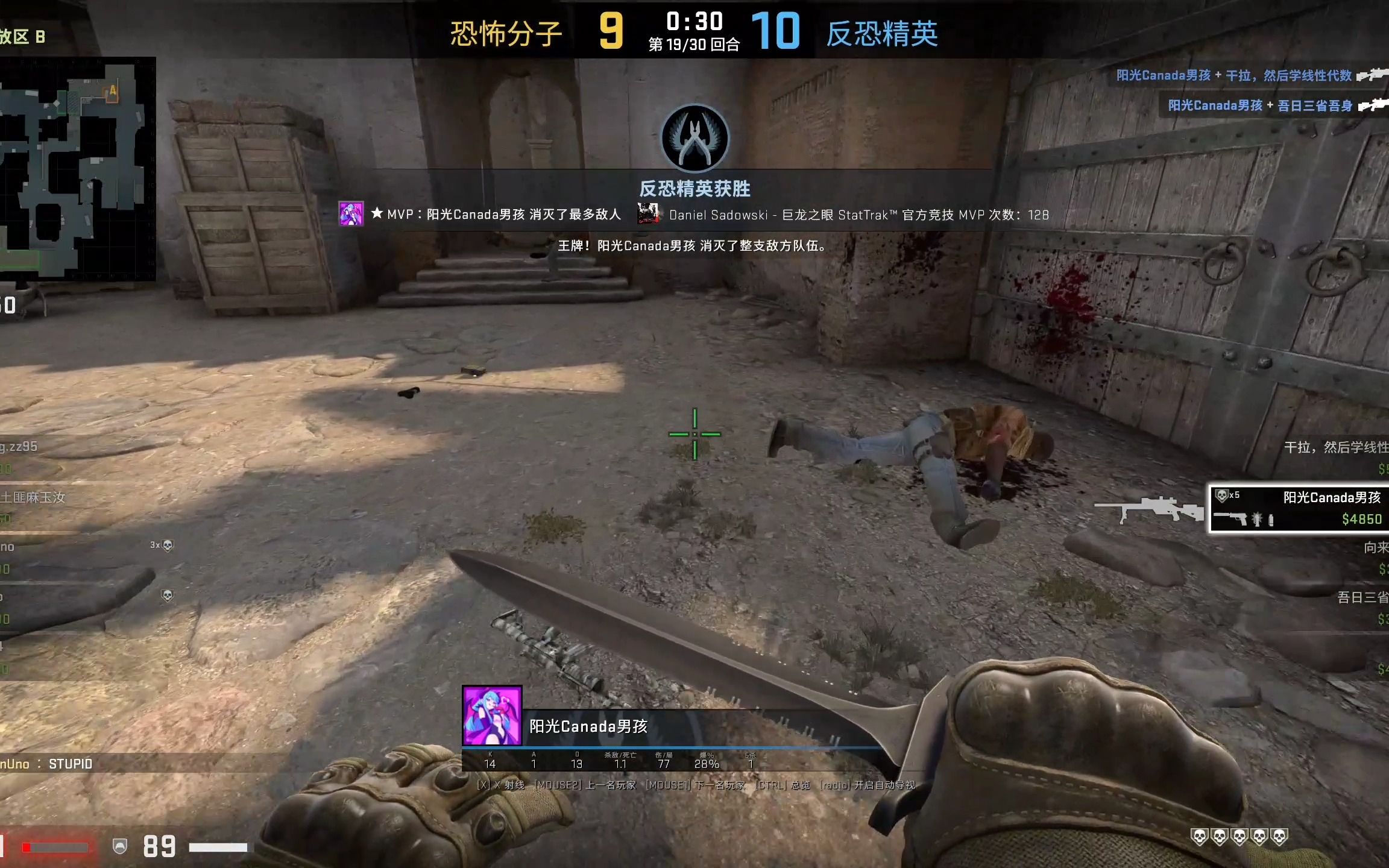 [csgo]鸟狙狗运五杀