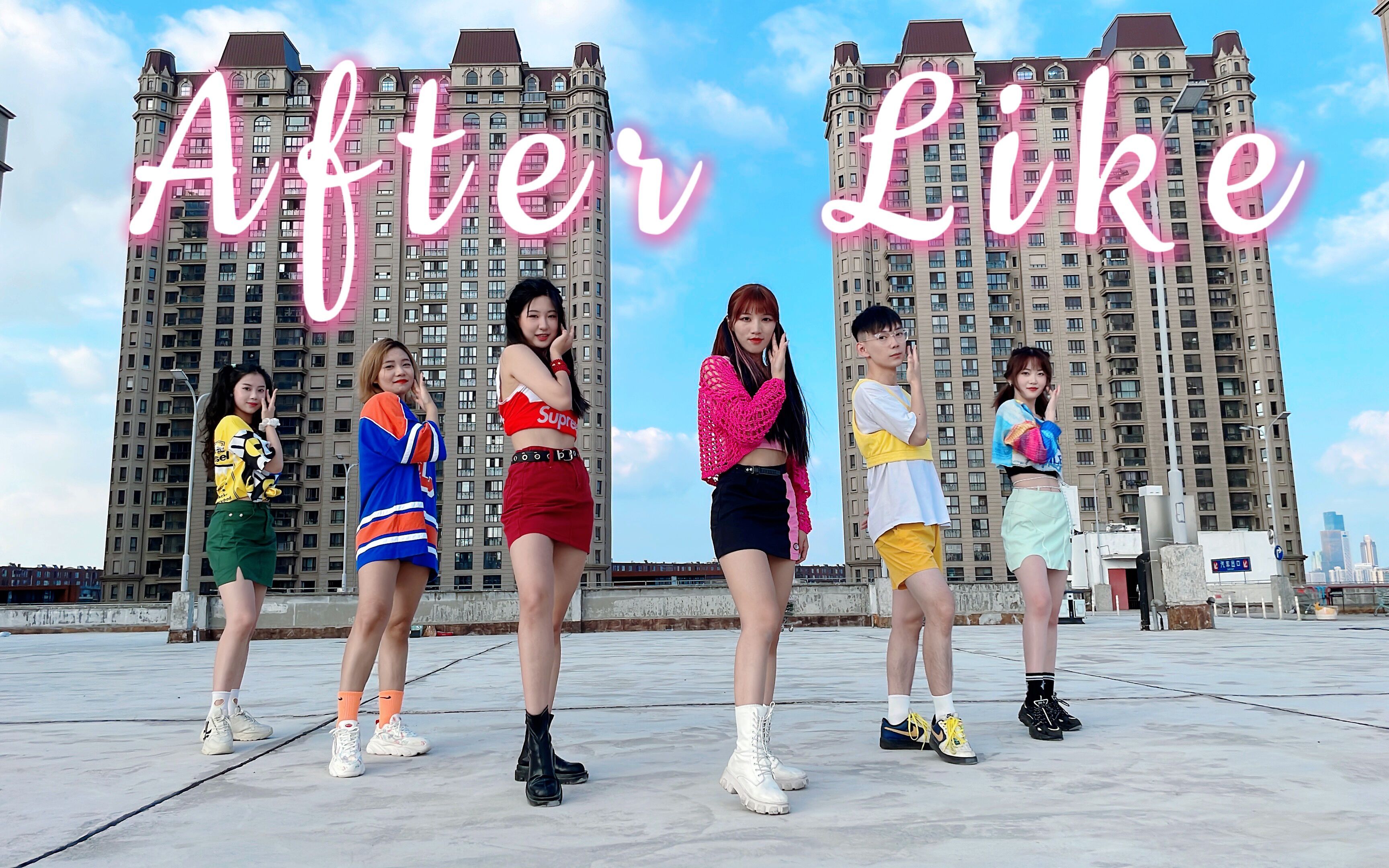 [图]【凹凸凹凸】IVE欢天喜地的七彩芙妹新曲After Like全曲翻跳 | 放了烟没有花