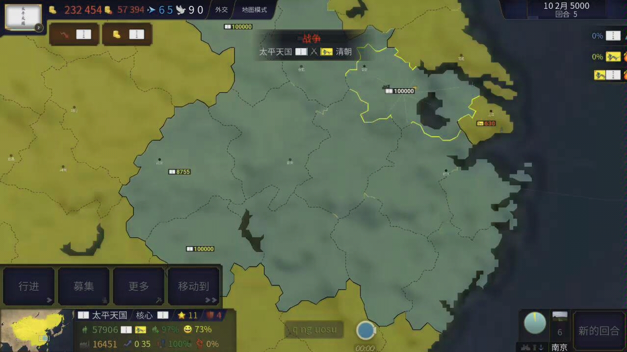 文明时代2虚无太平天国