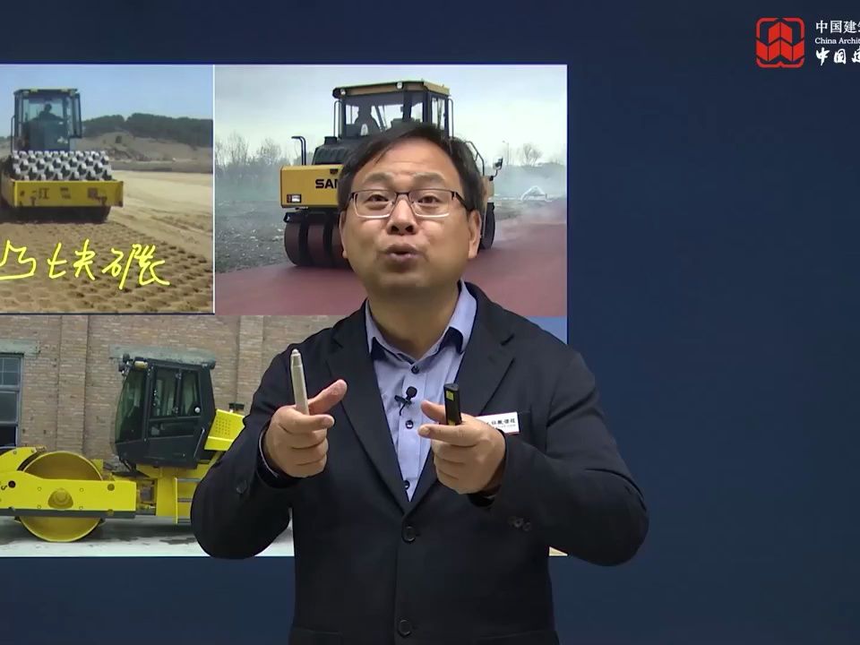 2024二建水利-精讲班-吴长春-第15节-第1篇-第3章水利