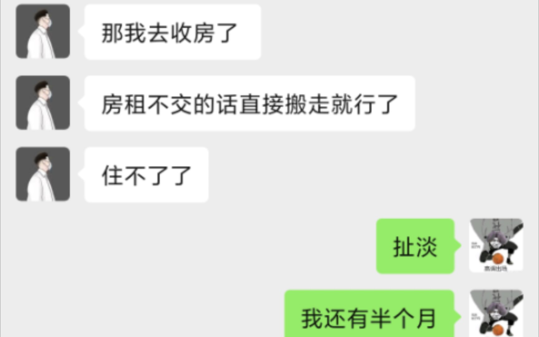 一个月房租没到!房屋中介就要赶我走!所以说黑的房屋中介真该哔哩哔哩bilibili