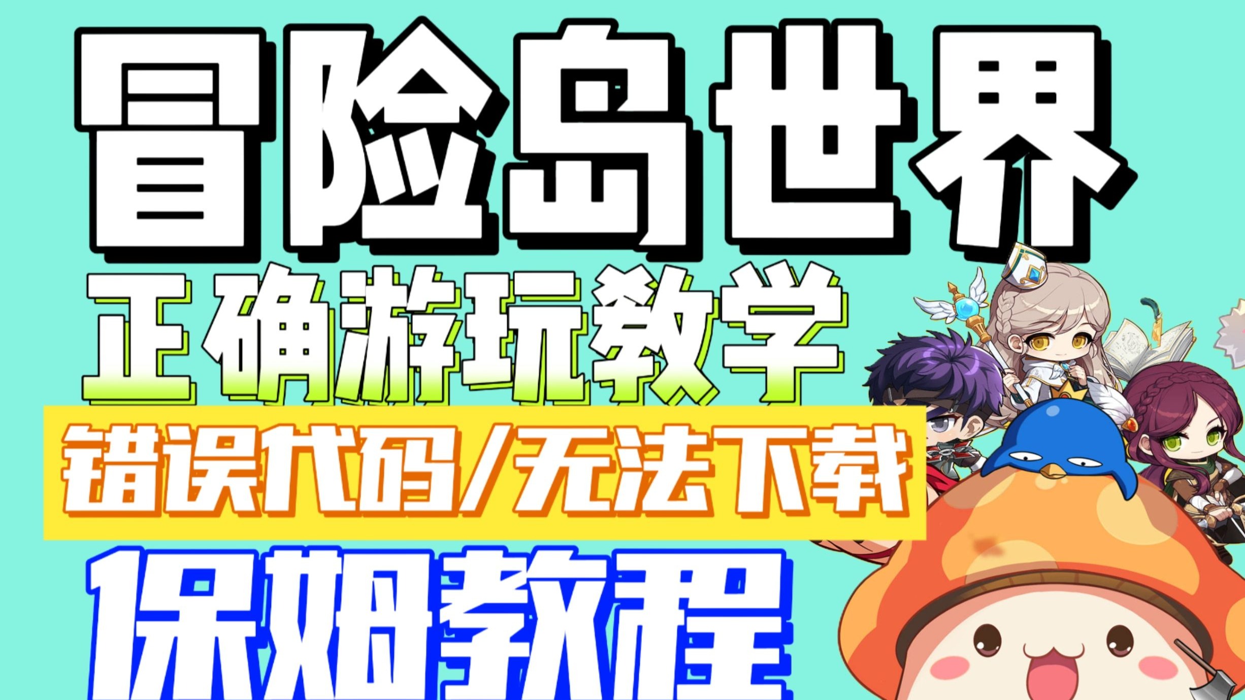 播放冒险游戏节目视频的软件(播放冒险游戏节目视频的软件叫什么)