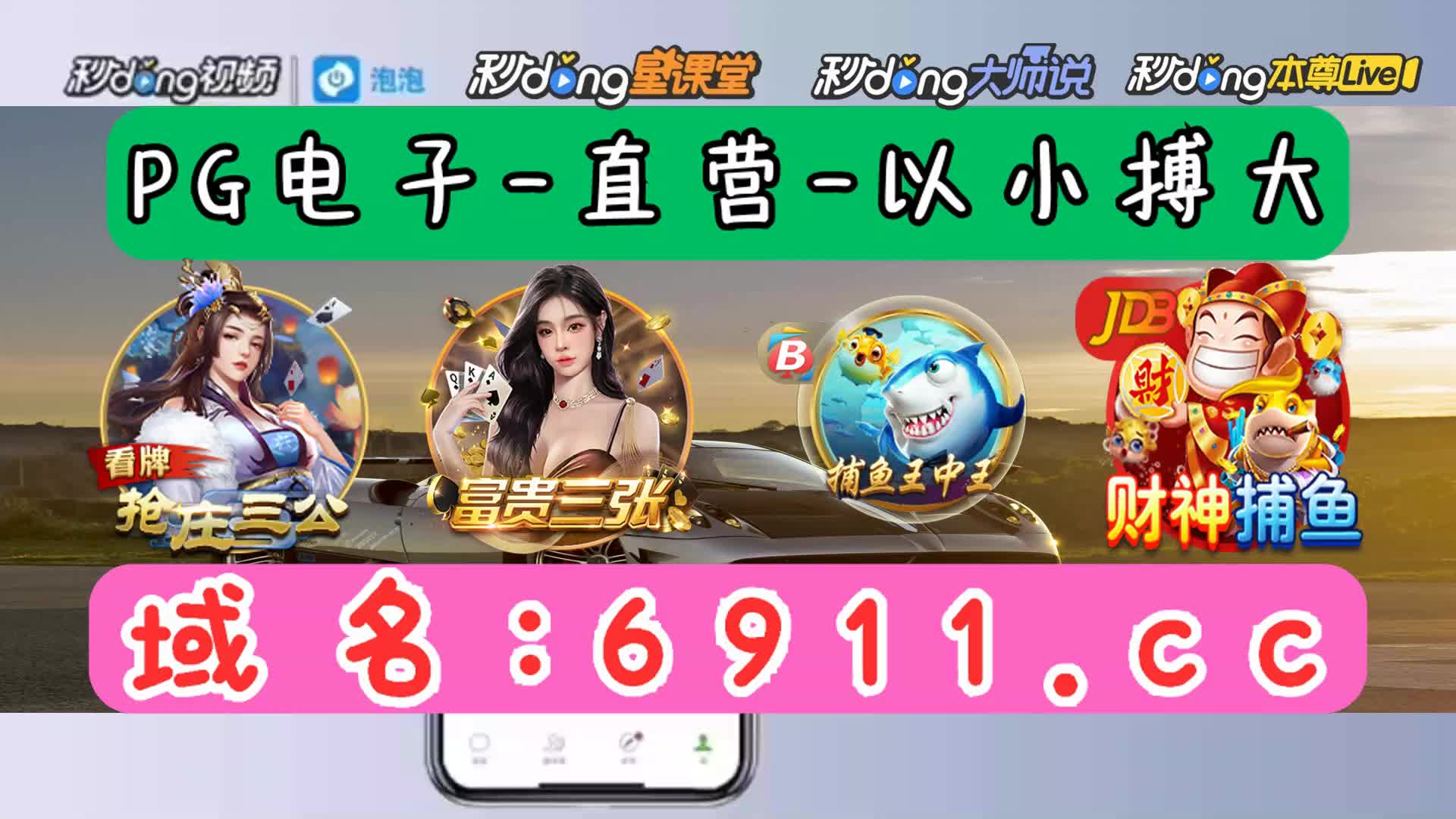 7分鐘了解捕鱼大金鲨越大倍数越高