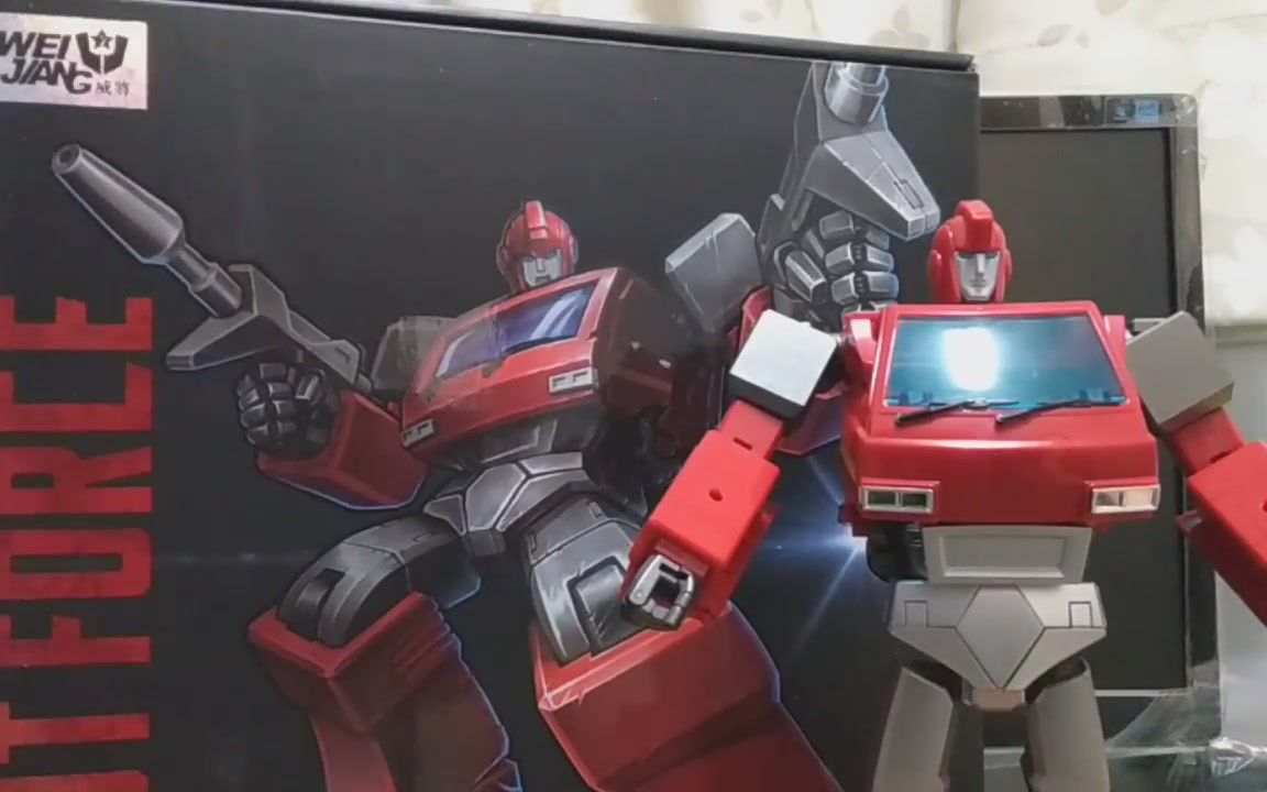 mpp-27 wei jiang 威将 铁皮 赤铁将军 人型变载具车型 part 2_哔哩