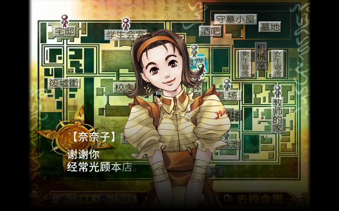 九龙妖魔学园纪 ooa 简体中文 ps4 白金之路 027_单机游戏热门视频