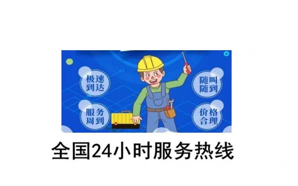 vatti油煙機全國各市售後服務點24小時熱線電話