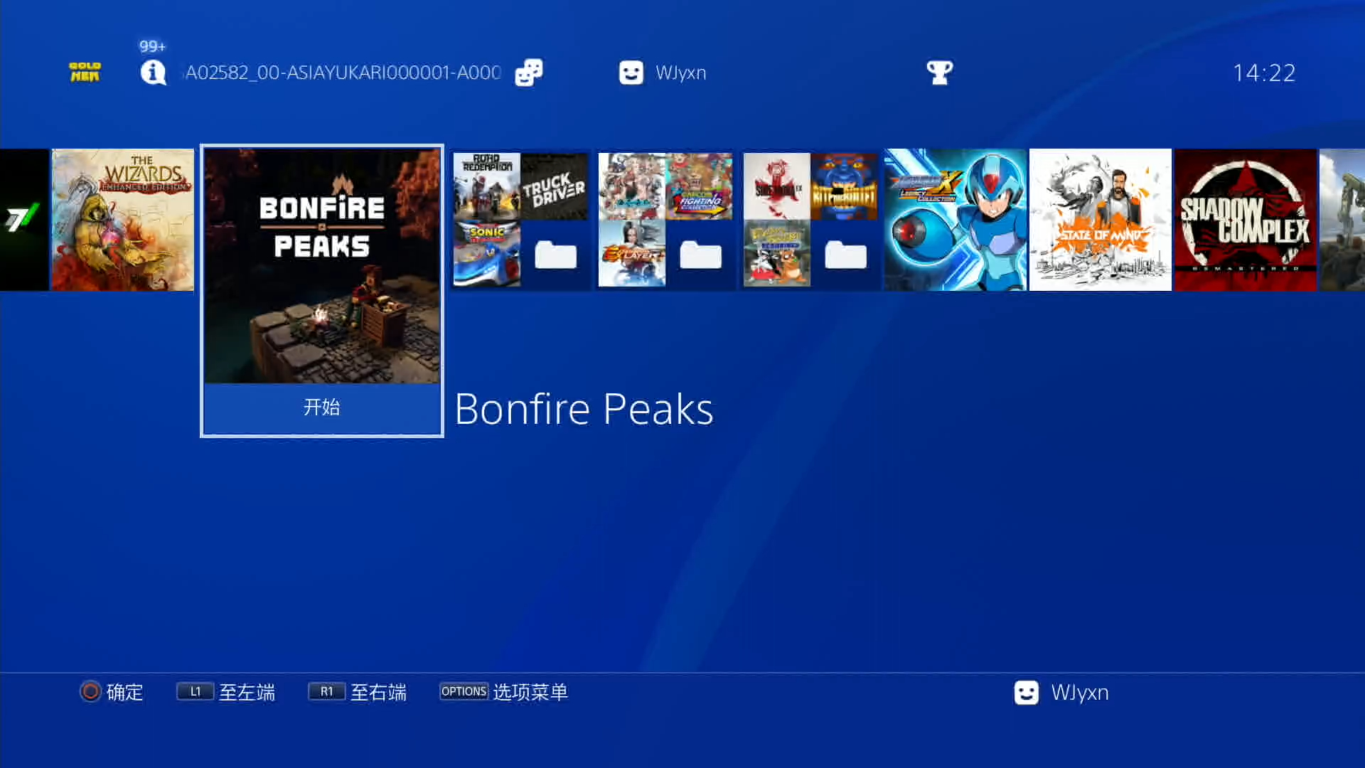 ps4中文_1116_篝火峰:完整版.bonfire peaks complete edition